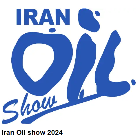 2024年第28屆伊朗國(guó)際石油、天然氣展覽會(huì) Iran Oil show